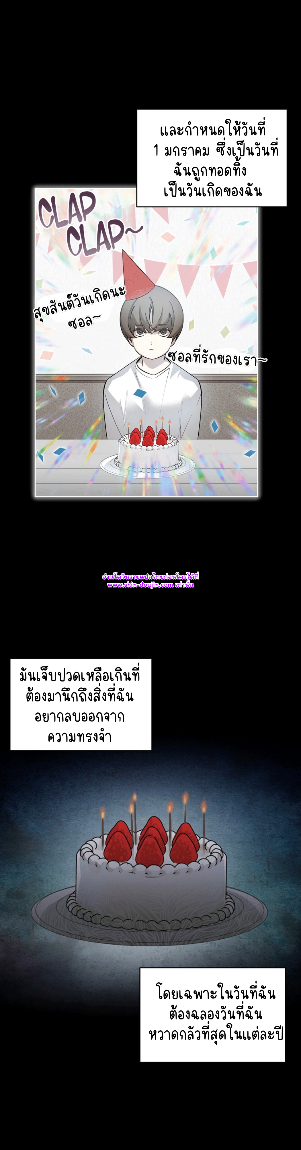 Feel Betrayal EP 1